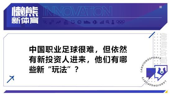 据英媒“Anfieldwatch”报道，本场比赛是远藤航近13天内的第5次首发出战，他也成为球队自2006年1月来首位完成13天5赛的球员，且此前球队仅有6人取得过该成就：芬南、卡拉格、海皮亚、杰拉德、科威尔和克劳奇。
